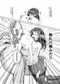 おじさんの雄々しいち●ぽをみてすごく興奮して淫水が止まらなくなったおま●こがおじさんの専用便器になりたいと強く願っている案内ちゃん