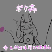 ポケ姦
