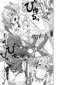 DEVILISH ULTIMATE -アル悪ふたなり総集編-