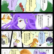 ５話　お嬢様拘束されたままうろうろする　（スパお嬢）