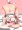 寝起き