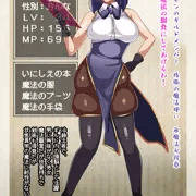 魔術師ミストの種付けゴブリンセックス