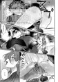 霊媒師に生やされでしのふたなり復讐