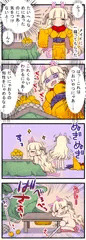 だいにゃおう4コマ・その15　こたつでみかん VS だいにゃおう