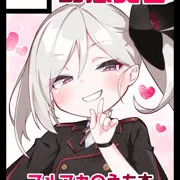 コミケ(C103)当選+ムツキ本の進捗