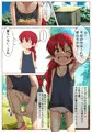 新作まんが