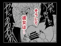 【告知】魔法学園のキューピットさん『触手陵辱BADEND編』販売開始