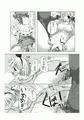 特訓