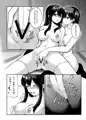 【C88】朧月夜の君【サンプル】