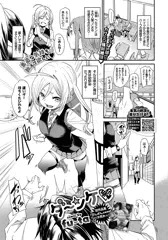 コミックバベル5月号