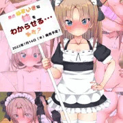 新作発売日決定