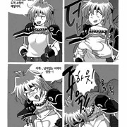 ぎゅっぎゅっ - SLAYERS