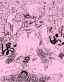 天海受け色々