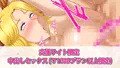 ●支援サイト更新しました