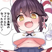 カエデに島風コス着てもらった【有料支援者限定公開】