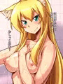 エッチの後に言われたい台詞