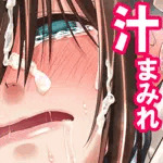 さわきチム