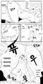 特別な家事service