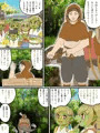 亜人録～鍛冶屋ドワーフと弟子の男～【宣伝】