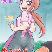 世紀の対決。