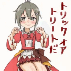 お菓子を出さないといたずらしちゃうぞぉ