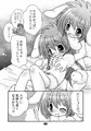 うさしす