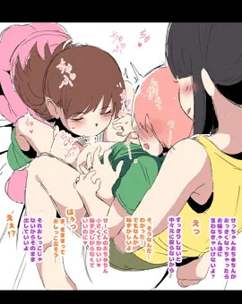 お姉ちゃん二人におち●ちん食べられちゃうシ●タ提督