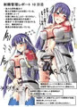 射精管理10日目ふたなりマルタさん