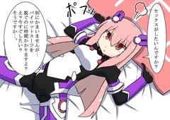 カタリナ・ターレスちゃんと平然いちゃらぶ孕ませ妊娠えっち