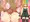 種付けプレスされるキミドリさん