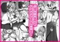【DL同人】なまいき後輩ギャルとラブあまえっちした日