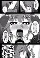 黒肝町見聞録 其の参