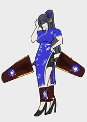 銀翼娘 四式戦闘機 疾風 チャイナドレス