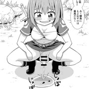 スライムを舐めきった駆け出し冒険者の末路