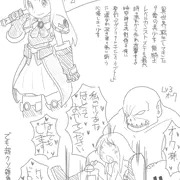 あの人っぽいの