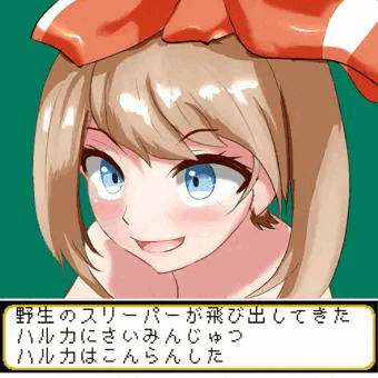 一時間チャレンジ　ポケ姦