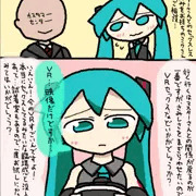 VRにはご用心