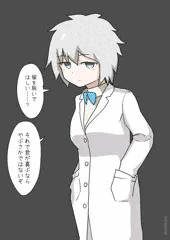 着痩せする科学部の部長