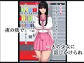逆ナン援交少女