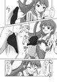 1000％コキしてみたい