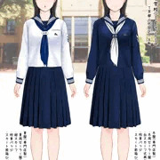 初恋制服図鑑