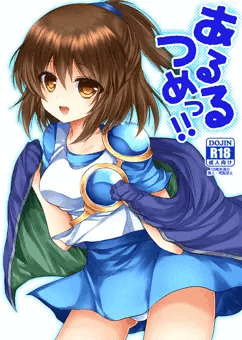 あるるつめっ！
