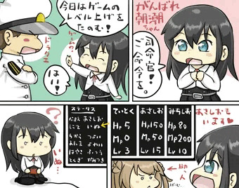 艦これマンガ11
