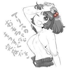 玩具職人にとりちゃん