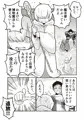 【配信中】🔞オリジナル成人向け漫画「パーティーを追放された俺は、最強の魔法が睡眠魔法だと気づいた件」