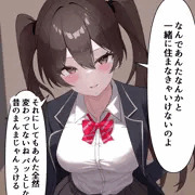 CG集３２枚 近所の田中さんに絞られたけど不完全燃焼なのでお返しする話