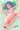そーにゅう