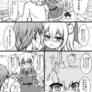 みうのクリスマス －マタタビで大暴走－