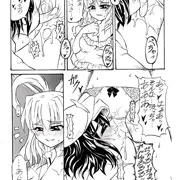 新刊サンプル