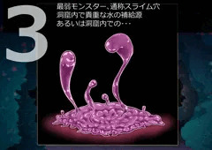 ＣＧ集「サキュバスさんに生やされて堕とされちゃう！」体験版２